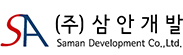 주식회사 삼안개발
